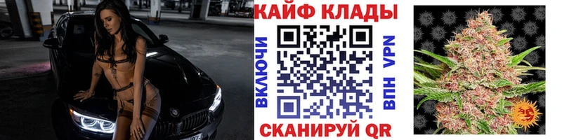 Купить АМФ  Бошки Шишки  Меф  ГАШ  APVP  Хасавюрт