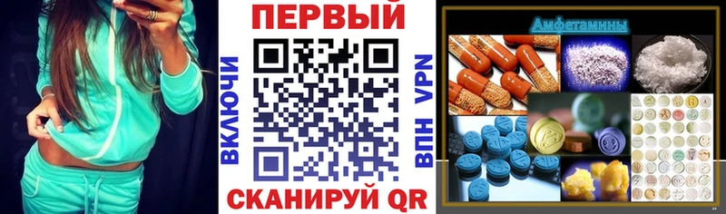 Amphetamine VHQ  Купить  Хасавюрт 