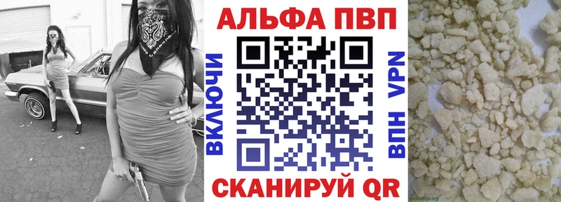 Купить где  Хасавюрт  Alpha-PVP СК КРИС 