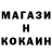 Кодеин напиток Lean (лин) Yura Bogatov