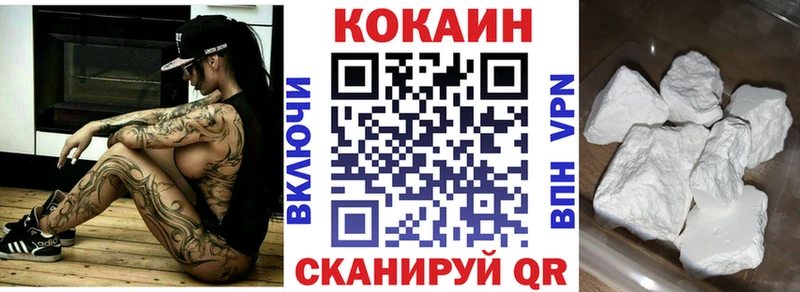 COCAIN Перу  Купить где  Хасавюрт 