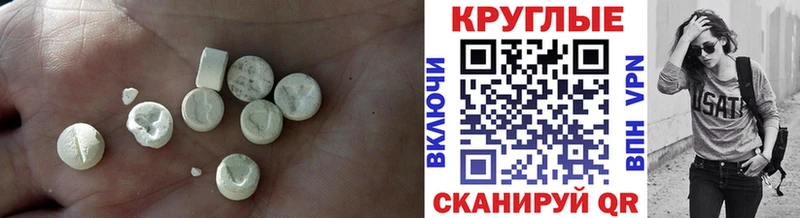Экстази TESLA  Купить где  Хасавюрт 