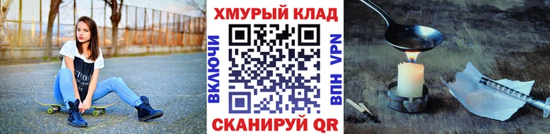ГЕРОИН афганец  Купить закладки  Хасавюрт 