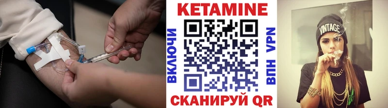 КЕТАМИН ketamine  Купить закладки  Хасавюрт 