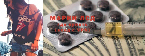 мяу мяу мука Горнозаводск