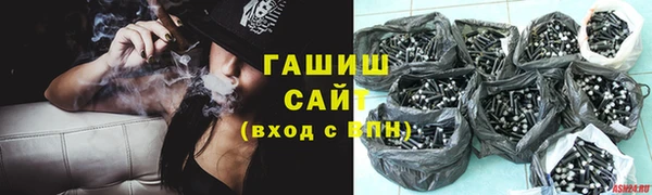 мяу мяу кристалл Горно-Алтайск