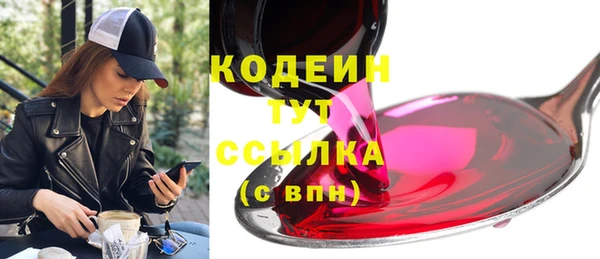 мяу мяу мука Горнозаводск