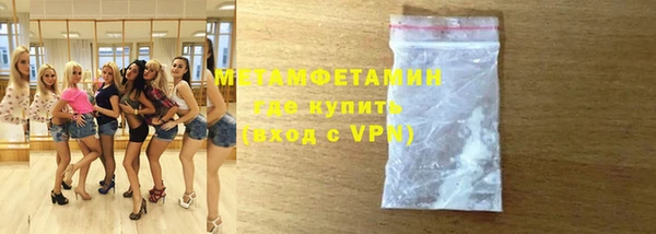 круглые Горняк