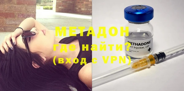 мяу мяу кристалл Горно-Алтайск