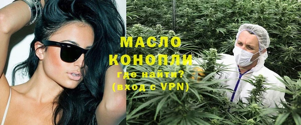 мяу мяу мука Горнозаводск