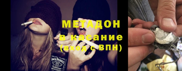 мяу мяу мука Горнозаводск