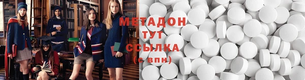 мяу мяу мука Горнозаводск