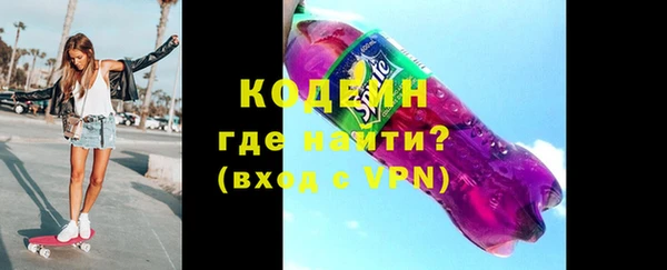 мяу мяу мука Горнозаводск