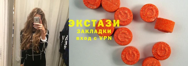 круглые Горняк