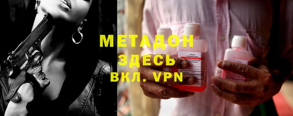 круглые Горняк