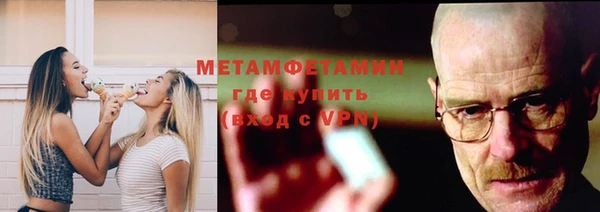 круглые Горняк