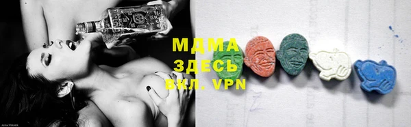 мяу мяу кристалл Горно-Алтайск
