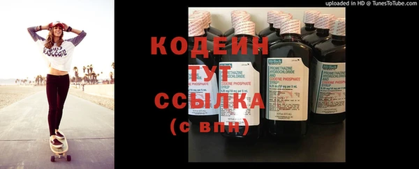 мяу мяу мука Горнозаводск