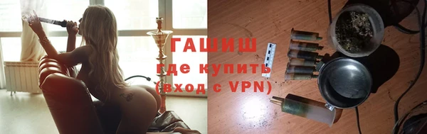 мяу мяу кристалл Горно-Алтайск