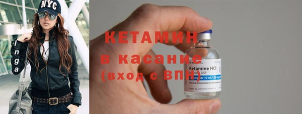 мяу мяу мука Горнозаводск