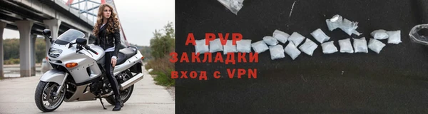 мяу мяу кристалл Горно-Алтайск