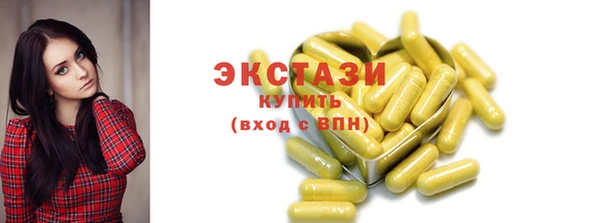 мяу мяу кристалл Горно-Алтайск