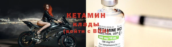 мяу мяу мука Горнозаводск