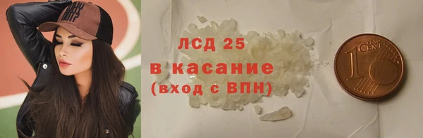 круглые Горняк