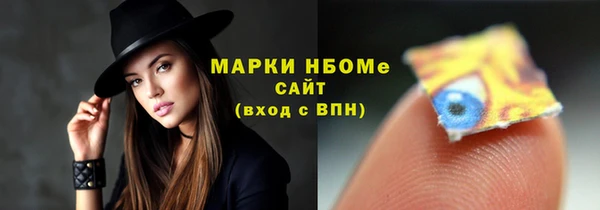 мяу мяу мука Горнозаводск