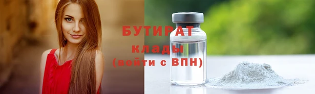 круглые Горняк