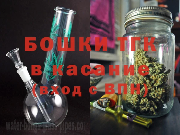 мяу мяу мука Горнозаводск