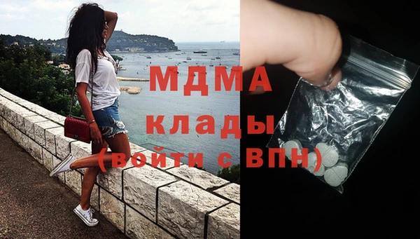 мяу мяу кристалл Горно-Алтайск