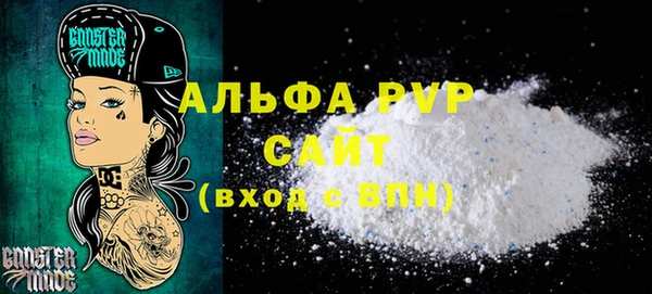 круглые Горняк