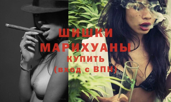 мяу мяу кристалл Горно-Алтайск