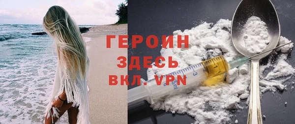 мяу мяу мука Горнозаводск