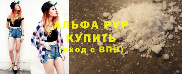круглые Горняк