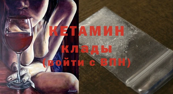 мяу мяу кристалл Горно-Алтайск