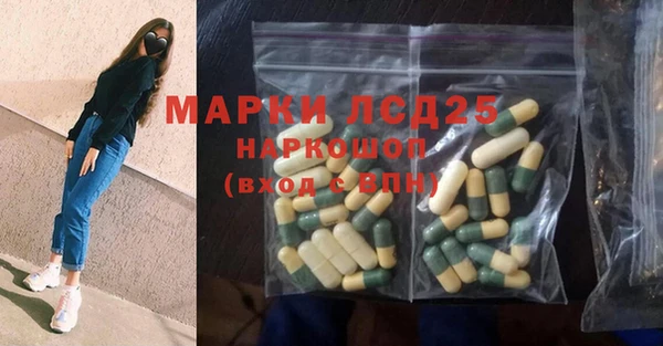 мяу мяу кристалл Горно-Алтайск
