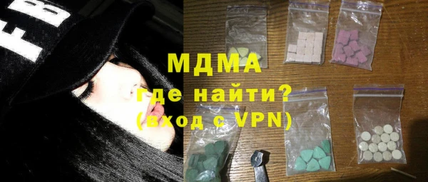 мяу мяу мука Горнозаводск