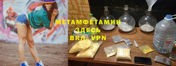 мяу мяу кристалл Горно-Алтайск