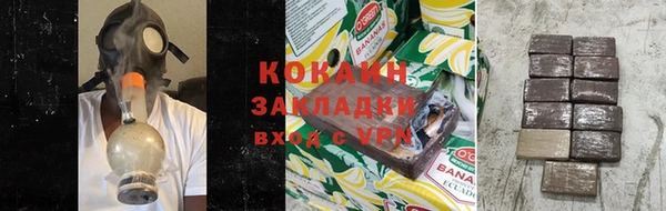 мяу мяу кристалл Горно-Алтайск