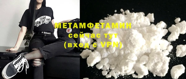 мяу мяу кристалл Горно-Алтайск