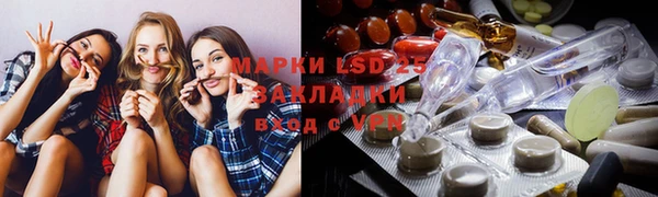 мяу мяу мука Горнозаводск