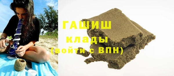 круглые Горняк