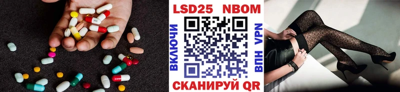 LSD-25 экстази кислота  Купить где  Хасавюрт 