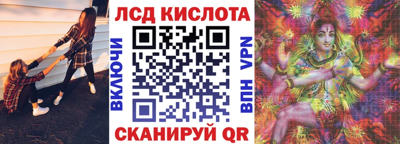 Марки 25I-NBOMe 1,8мг  Купить закладки  Хасавюрт 